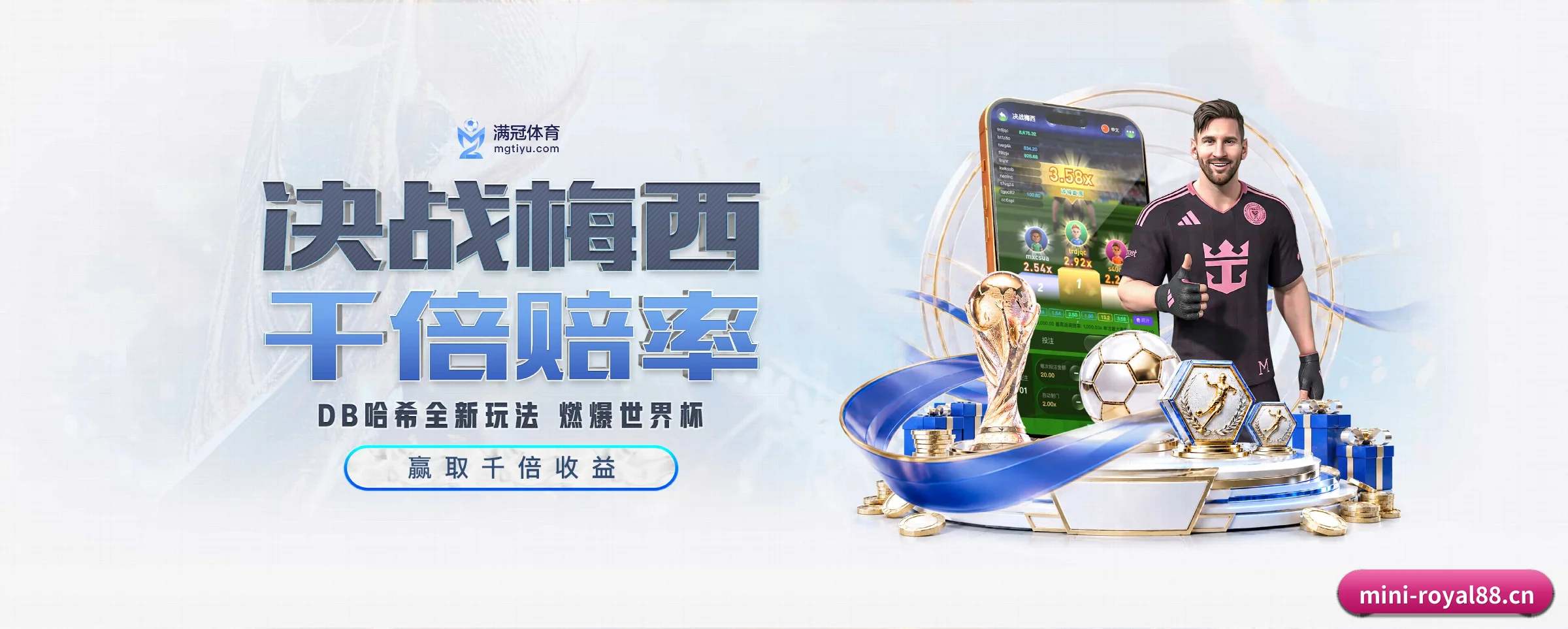 royal皇家88五大核心频道，全面承载赛事直播与即时比分