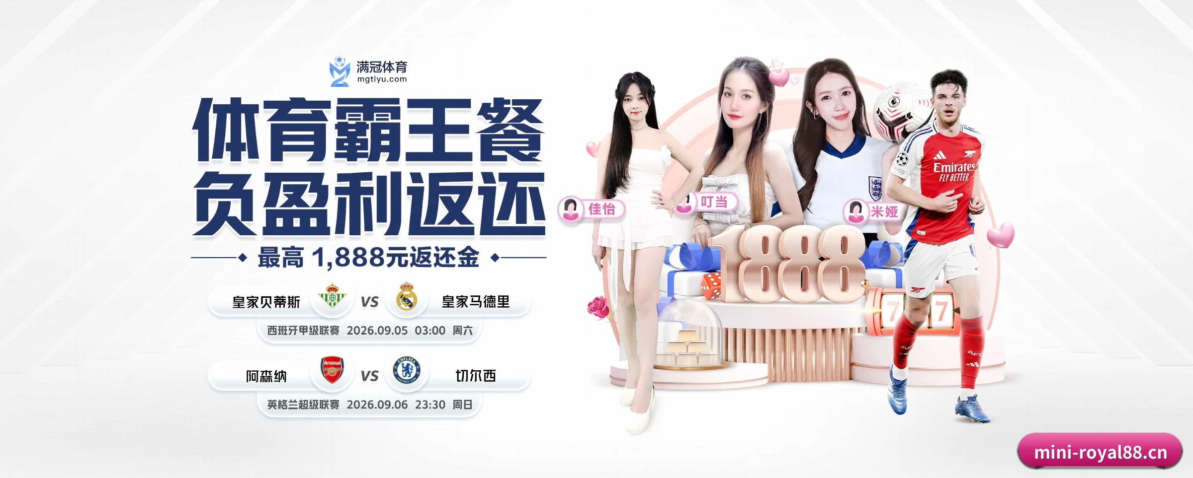 品牌创立